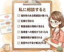 看護実習のお困りごとを解決します 経験と的確なアドバイスで「わからない」を「わかる」に変える イメージ3
