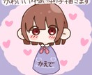 可愛い女の子のアイコン描きます ゆるーく可愛いアイコンお届けします(*^^*) イメージ1