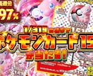 オリパ・ガチャ系サムネ・バナー制作します オリパ・ガチャ系に強い実用デザイン イメージ5