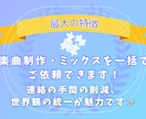 ボカロ/歌ってみたMV制作｜Voミックスもできます オリジナル曲やカバー、ゲームなどのミュージックビデオに イメージ2