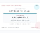 Codexで予約EC会員サイトを設計します 複雑な業務機能を分解して実装する方法を習得 イメージ6