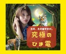 ただただお話をするサービスでございます 【リピート歓迎】究極のひま電です❣️ イメージ1