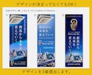 のぼり、タペストリーのデータ作成します 看板や横断幕、パネル作成も対応可能です。 イメージ5