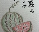 今、貴方に必要なアートメッセージと鑑定します 何だかモヤモヤ☆今、貴方に必要なアートメッセージを送ります イメージ3