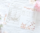 送料無料 名前入り桜の婚姻届2枚を作成します 水彩の花と2人の名前を入れた婚姻届で特別な一日を彩りませんか イメージ6