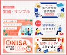 ブログ・記事用アイキャッチ画像作成いたします 複数枚の対応も可能！お気軽にご相談ください。 イメージ2