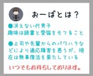 3日間LINE感覚で仕事・職場のお悩み聞きます ★適応障害⇒休職⇒退職の私があなたのお悩み聞きます★ イメージ2