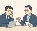 思考のクセを認知行動療法で見直します 仕事のパフォーマンスを下げる思考のクセに気づき、改善を支援 イメージ1