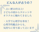 タロット占い!お悩み全般、初回限定価格で占います 占い歴14年目!お試し価格でお悩み占いませんか? イメージ4