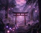 神託霊視家が相手の本心を霊視で視ます 復縁・片想い・不倫・相手の気持ちを曖昧にしません イメージ10