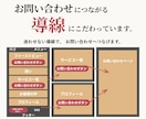 お問い合わせにつなぐ導線でホームページ制作します 強みを言語化｜ワードプレス×SWELLで自分で更新できる イメージ2
