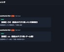 リユースECの新着を自動監視し通知します 新着は秒で消える。張り付かず通知で受け取る監視ツール イメージ3