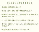 キャリアコンサルタント資格の疑問にお答えします 養成講座/試験準備/費用/活かし方/取得者の本音をお話します イメージ3