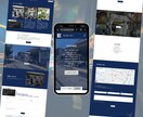 JIMDOで作成したとは思えない高品質で作成します 丸投げOK＆修正無制限で集客重視のLP作成します｜高品質 イメージ4