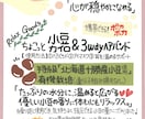 商品の魅力を手書きPOPで訴えます 食品や商品等、イラスト付きでアピール。 イメージ10