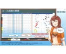 オリジナル予想も作れる！競艇予想ソフトを販売します 抜群の的中精度と充実した機能を誇ります。無料体験あり イメージ6