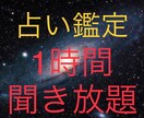 片思い、復縁、不倫等タロット鑑定致します 個人情報なしでok!気になることを聴き放題！ イメージ1