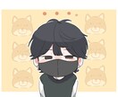 期間限定価格▷SNS等で使えるミニキャラ描きます 期間限定価格でSNS等に使えるミニキャラの作成を致します！ イメージ6