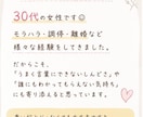 24時間チャット⭐︎愚痴・雑談・相談聞きます モラハラ・調停・離婚経験あり。 辛い話も雑談もお気軽に☺︎ イメージ2
