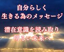 あなたの適職・仕事運を霊感タロットで視ます あなたのやりがいのある仕事はなに？働き方・天職をみつけます イメージ1