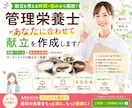 売上につながる出品画像を作ります 目を引く心を動かす行動させる！あなたのサービスの魅力を最大化 イメージ4