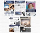 売上UP、売れる物販画像を作成いたします 集客に繋がるデザインで売上アップのお手伝いをいたします！ イメージ2