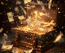 金運から視る”運命の相手”診断します ～そのご縁は、あなたの豊かさを広げるご縁ですか？～ イメージ4