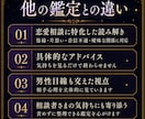 500円とは思えない濃さで復縁タロット鑑定します 占って終わりにせず、これからどうするかまでお伝えします イメージ6