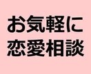 どんな方でも気軽にご相談、愚痴聞き対応します どんなことでもあなたの気持ちになって話を聞きます。 イメージ1