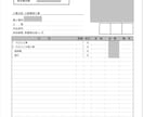 電気工事の費用がダマされていないかを査定します 本当に電気工事を依頼してよいか不安な人は必見 イメージ3