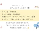 難曲対応｜ジャズアドリブソロを正確に耳コピします 揺れ・タイム感・装飾音まで再現。実戦用ジャズソロ譜を作成。 イメージ10