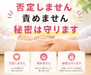 教員の悩み相談「つらい、やめたい」元教員が聞きます 教員の悩み相談「やめたい、つらい」授業、生活指導、転職の相談 イメージ5