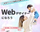 1クリックを生む！広告用バナー・ヘッダー作ります 丁寧なヒアリングで理想のデザインに イメージ7