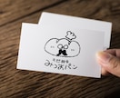 絵本風なタッチで温かみのある手描きロゴを制作します 【５名様限定!】商用OK!ショップカード•看板•名刺に☆ イメージ6