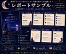 正直どうなの？相手の気持ちを読み解きます 相手の生年月日が分からなくても鑑定できます イメージ6