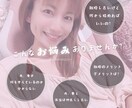 あなたの明日を笑顔にします 就寝前に悩みのモヤモヤを晴らして、素敵な明日を迎えませんか？ イメージ1