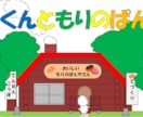 電子絵本の作り方から公開までサポートします イラスト好きさん、自分のイラストで絵本作って公開しませんか？ イメージ4