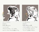 線画で可愛くシンプルに！似顔絵・イラスト描きます まずはお試し♪優しい価格で気軽にアイコン！ イメージ4