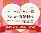 低価格でバナー作成します あなたの想いを代弁します！修正無制限・バナーなどのWeb画像 イメージ3
