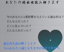 あなたの過去世読み解きます 今のあなたに1番影響を与えている過去世は？ イメージ1
