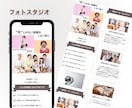 早い、シンプル、分かりやすいLPをお作りします 子ども・ママ向けのペライチブロックを使用したLP制作 イメージ3