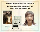 湧き上がるネガティブな感情をポジティブに転換します 実績8千件以上の人気施術で湧き上がるネガティブ感情を浄化 イメージ6