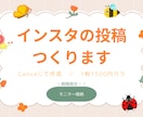 バナー制作であなたの想いをカタチにします かわいいだけじゃない“ちゃんと伝わる”デザインを イメージ1