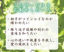 ツインレイ霊視✦お相手との魂の相性と未来を視ます お相手との相性と真実の気持ちを霊視し、強い縁結びへと導きます イメージ4