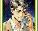 女性限定♡自己肯定感を上げます 耳を癒すお手伝い♥️否定無し/褒めてほしい/元気になりたい✨ イメージ3