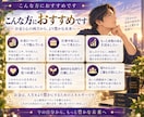 これからの豊かさを見つめる金運ヒーリングをします 頑張っているのに余裕がない方へ、豊かさを見つめ直す時間を イメージ6
