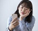答えを出さない恋愛相談をします 決断を迫らず今の気持ちを整理します イメージ3