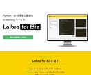 格安☆ワードプレスでホームページを制作いたします 低価格で高品質なHPを欲しい方におススメ イメージ5