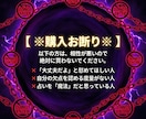 アゲ鑑定なし。手相と名前で人生を軌道修正します 何度占っても現実が変わらない方へ。論理的な生存戦略を渡します イメージ2