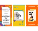 インスタグラム投稿用画像（フィード）作成を承ります 2枚1000円と格安！継続依頼大歓迎！ イメージ4